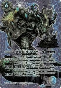 6ڥDۡSECRETBS44-X02 ̽ؿ X