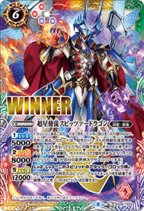 ¿6ڥDۡڥХȥ顼å2022SD51-X03Ķ̥ԥåĥɥ饴 XWINNER