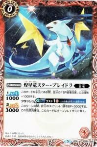 0ڥDۡڥϡǡBS42-001 ε֥쥤ɥ2018 5