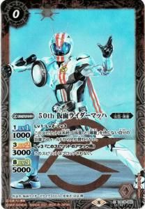 0ڥCۡK50th쥢CB19-060 50th ̥饤ޥå SECRET