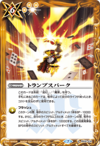 6ڥCBS55-076 ȥץѡ R