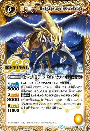 人気商品 バトルスピリッツ専門通販店 バトスキ！ バトルスピリッツ