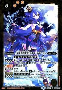 6ڥCۡڥ祳졼BSC31-033 γرλϥޡޡ M