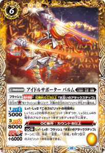 6ڥBBS66-041ɥ륵ݡ ѥ R