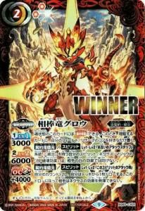 2ڥCۡڥХȥ顼å2022BS60-CX01ε XWINNER