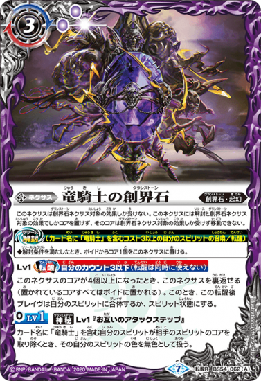 BS05]【皇騎】自販機ブースター、ブースターパック - 商品情報