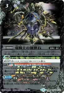 3ڥDۡڥץߥžBOXBS54-062 εΤϳСεڥ󲡤