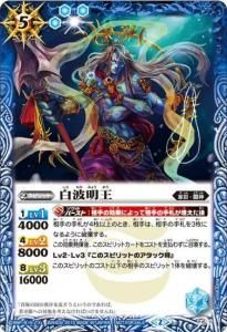 ボスとの戦いはカードバトルだ! 美品 激レア 仮面の忍者 花丸 箱