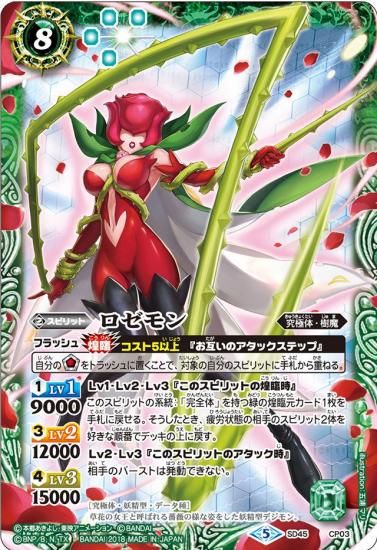 バトルスピリッツ専門通販店 バトスキ！