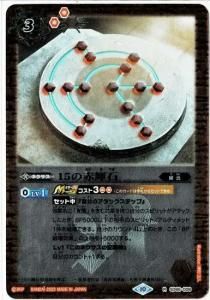 3ڥDۡڥ꡼ջ͡SD66-008 15ֵ R