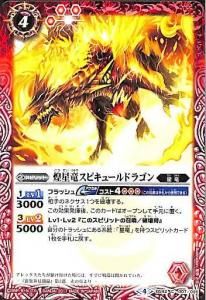 4ڥD BS42-007 εԥ塼ɥ饴