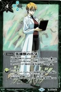 4ڥDۡڥץߥBOXBS45-093 ͺä޲(֥ƥ顦٥ꥷաץ饹)