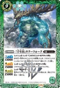 9ڥDBS53-CP03 ǯץ䥯ĥ CP