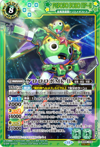 (オマケ付き)バトルスピリッツ アメノトリフネ　2枚 バトスピ バトルスピリッツ 神産ノ黄泉鳥アメノトリフネ 2枚