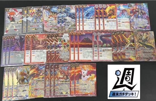 アイボウ突契約デッキ　金平糖 バトルスピリッツ専門通販店 バトスキ！