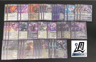 バトルスピリッツ ハデス 冥主デッキ まとめ売り バトルスピリッツ専門通販店 バトスキ！