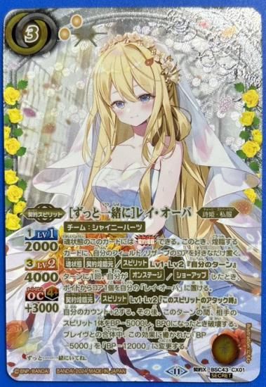 バトルスピリッツ専門通販店 バトスキ! バトルスピリッツ専門通販店 バトスキ!