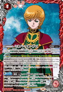 4ڥCCB29-072ߥͥС饪 M 