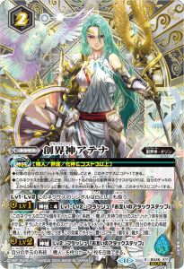 【2024 新作】 リミテッドパック 2024 契約編:真 - バトルスピリッツ専門通販 バトルスピリッツ
