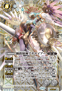 バトスピ リミテッドパック2024 アテナ 機人 パーツ レリーフ 8/17まで バトスピ リミテッドパック2024 アテナ 機人 パーツ レリーフ 8