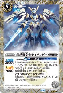 バトスピ リミテッドパック2024 アテナ 機人 パーツ レリーフ 8/17まで バトスピ リミテッドパック2024 アテナ 機人 パーツ レリーフ 8