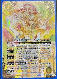 9ڥB1ۡSECRETBS65-XV04ŷȥߥեXV XV