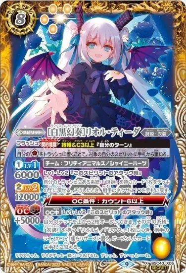 バトルスピリッツ専門通販店 バトスキ! バトルスピリッツ専門通販店 バトスキ!
