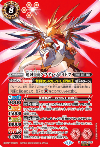 バトルスピリッツ バトスピ 赤 レッド コア 100個セット まとめ