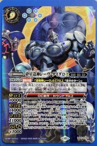 9ڥC1ۡSECRETBS67-CP06¤졼 CP