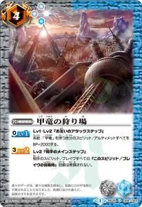 BS25-068 εμ