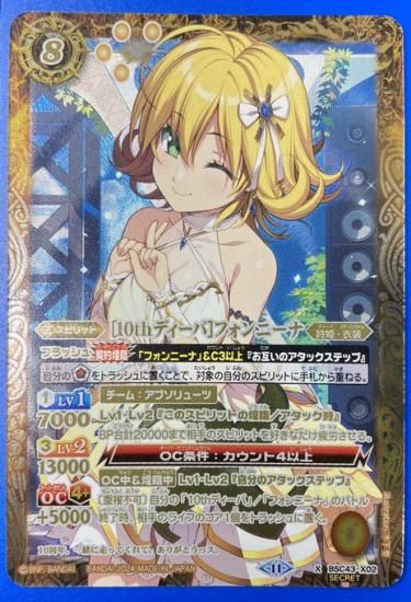 【超ポイント祭?期間限定】 バトルスピリッツ専門通販店 バトスキ！ バトルスピリッツ