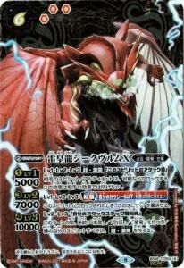 6ڥCۡSECRETBS58-TCP04ζXĶζࡦΥX CP