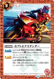 バトルスピリッツ　赤コア　100個　袋付き　C5 商品検索 - バトルスピリッツ専門通販店バトスキ！