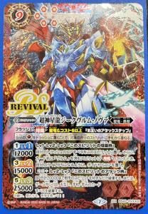 9ڥB1ۡSECRETۡBSC36BS43-RVXX01 ĶζࡦΥ XX2020 7