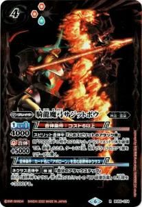 4ڥDۡڥϡǡBS50-074 ζݥåȥܥ R