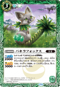 3ڥCۡLM2024BS44-029 ѥեåڥ꡼ղùۡ2024