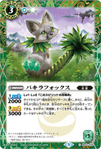 3ڥCۡLM2024ۡSECRETBS44-029 ѥեå2024