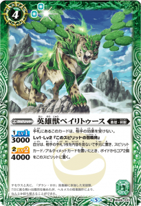 4ڥBۡLM2024BS46-033 ͺåڥȥڥ꡼ղùۡ2024