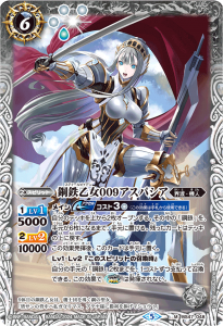 バトスピ　機人　デッキ　まとめ売り バトルスピリッツ販売・買取専門店バトスキ！