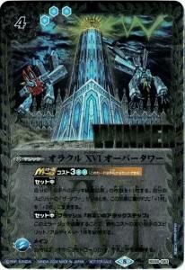 4ڥDۡڥХȥ顼å2023BS58-083饯 XVI С RWINNER