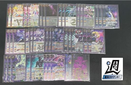 【公式】アクセサリーの激安通販 バトルスピリッツ専門通販店 バトスキ！ バトルスピリッツ
