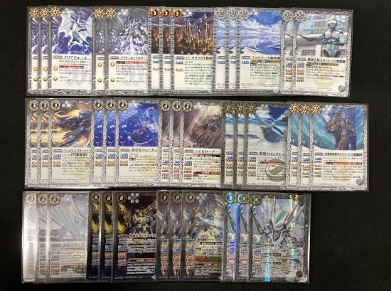 バトルスピリッツ専門通販店 バトスキ！