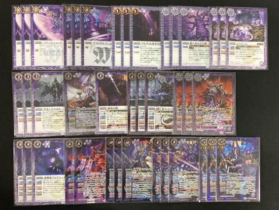 バトルスピリッツ専門通販店 バトスキ！