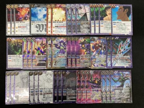 バトルスピリッツ専門通販店 バトスキ! バトルスピリッツ専門通販店 バトスキ!