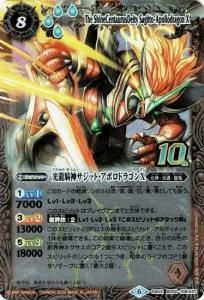 8ڥDۡBS59BS50-10thX01ζåȡݥɥ饴X 10thXڵե졼