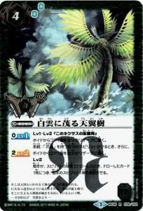 4ڥCۡڿĥץߥBOXBS35-078 Фŷ R2017 󲡤