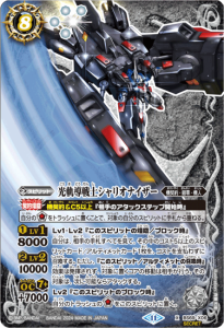 8ڥCۡSECRETBS69-X06ƳΥꥪʥ X