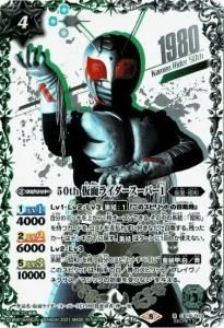 ¿4ڥDۡK50thSP쥢CB19-010 50th ̥饤ѡ1 RSECRET 饹Ȱ㤤