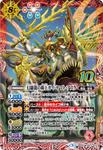 8ڥDBS46-10thX01 ζƲޥȡ 10thXX