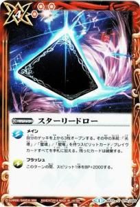 4ڥBBS12-074 ꡼ɥ  2014 Ѹ̵̾